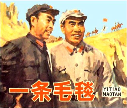 Le vice-prsident (futur premier ministre) Zhou Enlai et le chef d'tat-major Zhu De