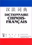Dictionnaire chinois-franais